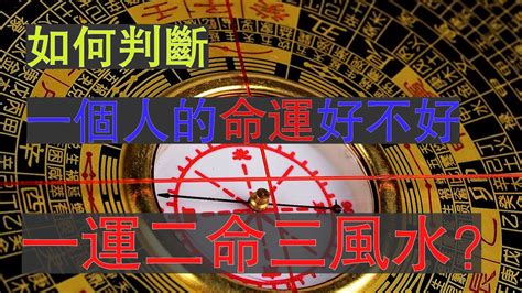 基督徒 風水|基督徒應該相信風水嗎？